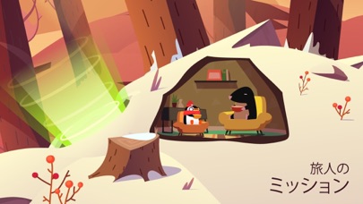 Pengy screenshot1