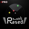 Pro رادار راصد