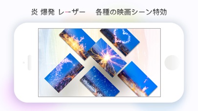 ビデオFXエディター Pro – 最高の映... screenshot1
