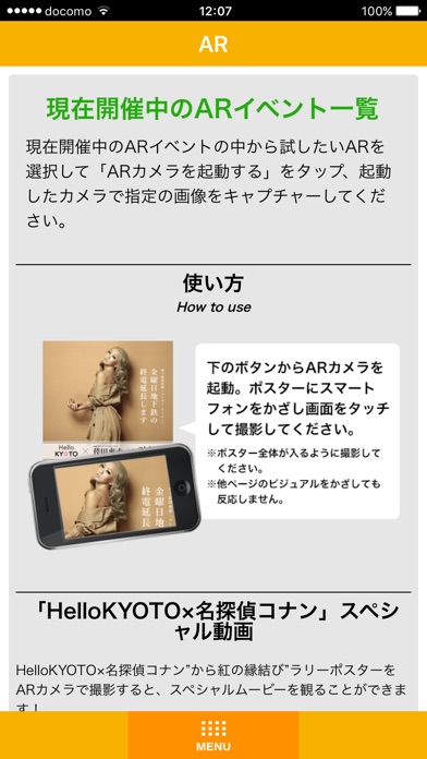 iPhone スクリーンショット 5