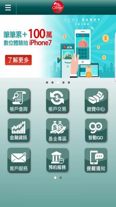 iPhone Screenshot 1