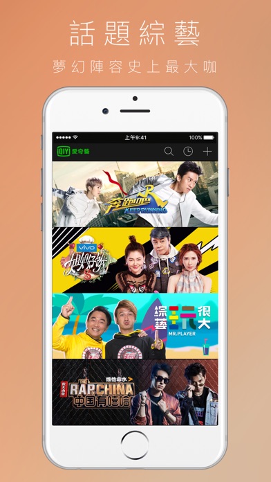 iPhone 螢幕快照 3