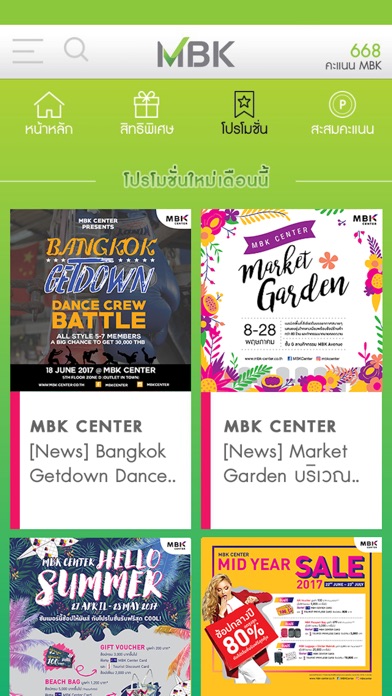 iPhone Screenshot 3