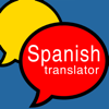 Shoreline Animation - Spanish Translator Pro アートワーク