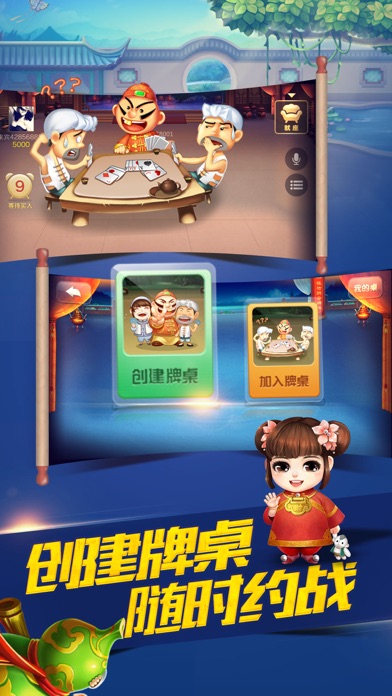 iPhone 屏幕快照 4