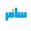 سافر