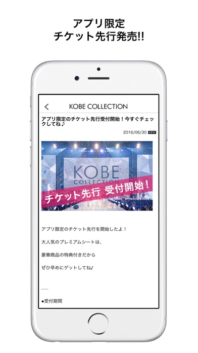 iPhone Screenshot 3