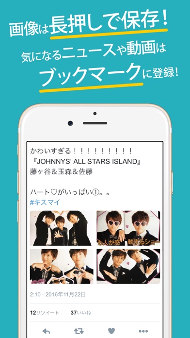 iPhone スクリーンショット 3