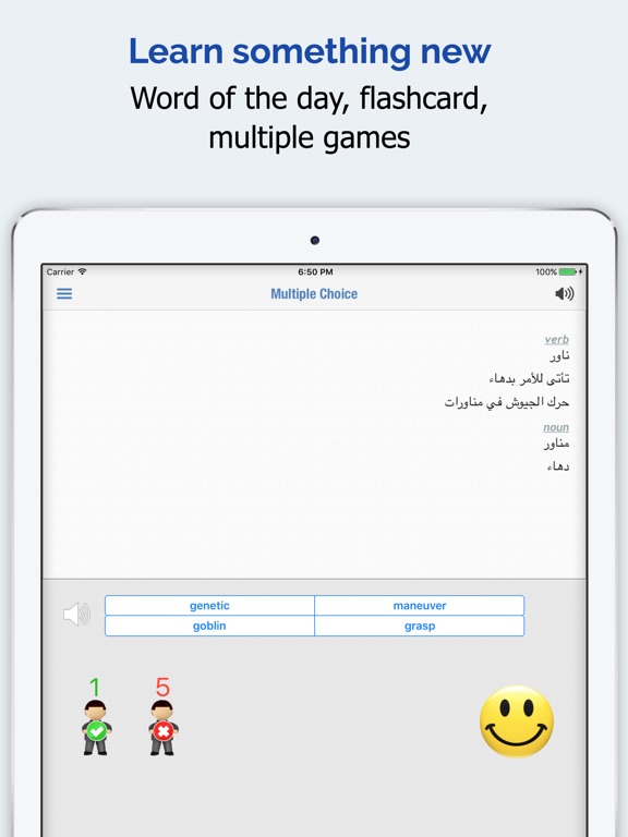 iPad Screenshot 5