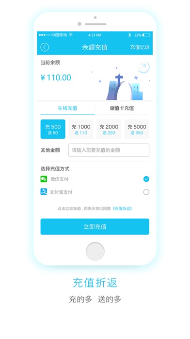download 金城管家 - 高品质到家服务平台 apps 1