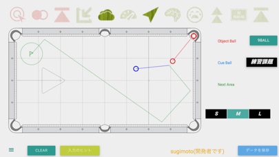 Miss Shot Analyzer screenshot1