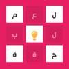 لمحة - لعبة تفكير وتركيز