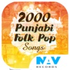 2000 Punjabi Folk Pop Songs popular folk songs 