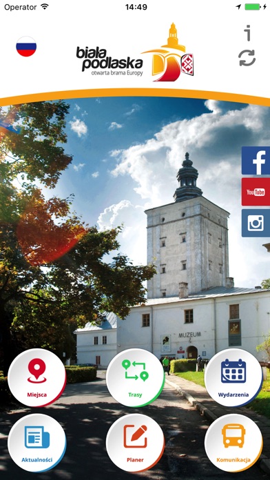 iPhone Screenshot 1