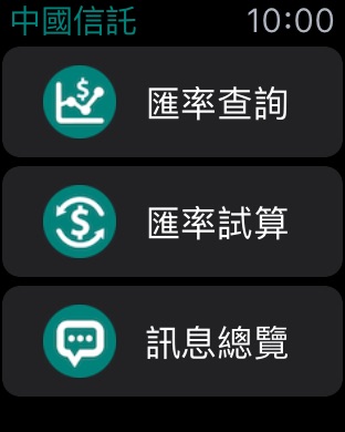 iPhone Screenshot 1