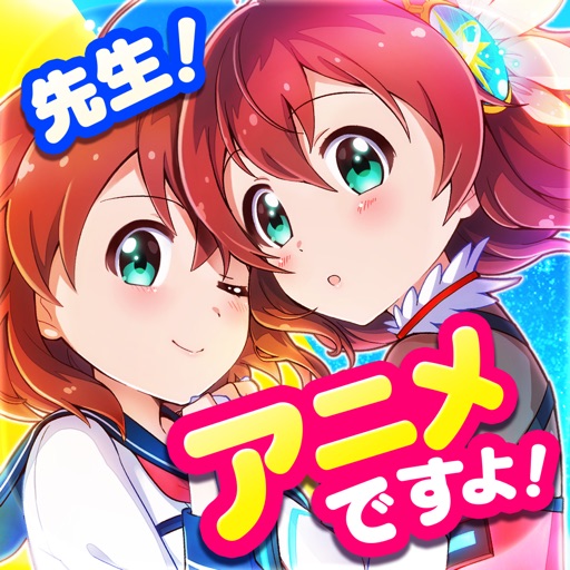 バトルガール ハイスクール