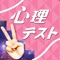 桃のサイズは〇〇〇と一緒!?㊙お絵かき心理テスト!通