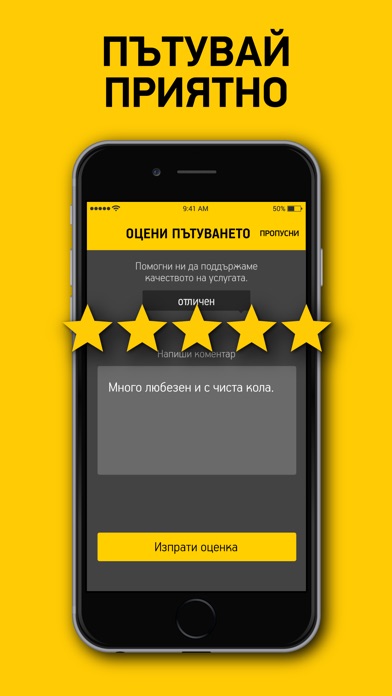 iPhone Screenshot 1