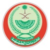 برنامج مستشفى قوى الأمن - الرياض SFHP