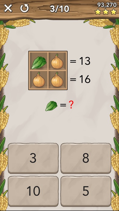 数学の王者2 screenshot1