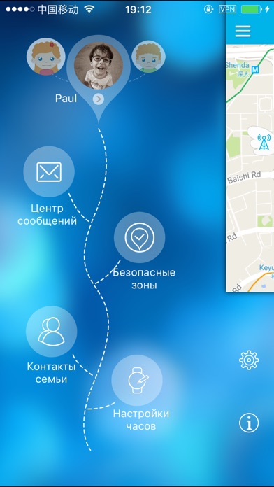 iPhone Screenshot 5
