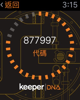 Keeper:密码管理系统兼安全档案储存空间:在 A