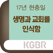 2017현충일특별집회