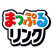 まっぷるリンク - 旅行ガイドを丸ごとアプリで持ち歩き