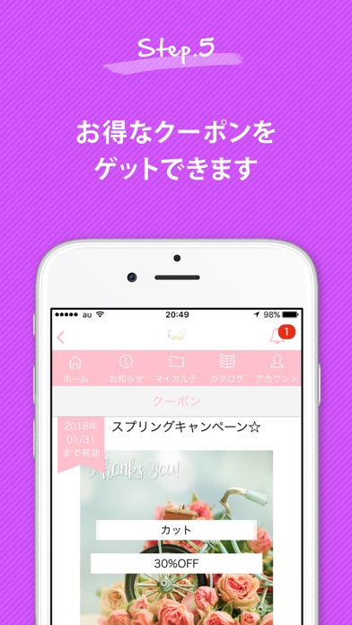 iPhone スクリーンショット 5