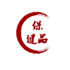 ping xia - 河北保健品 artwork