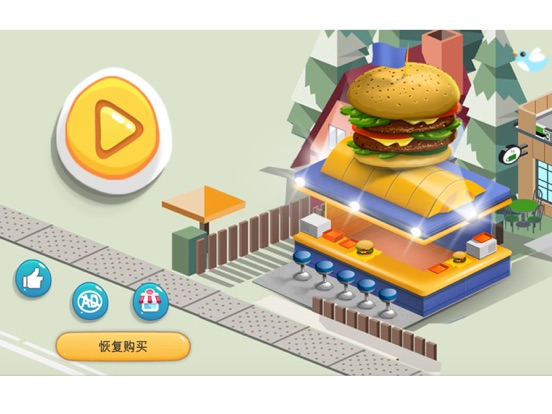 Ресторан Burger бизнес-кухня игра для iPad