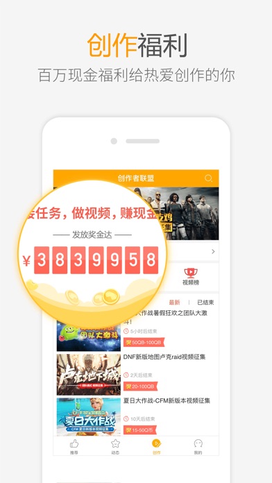 iPhone 屏幕快照 4