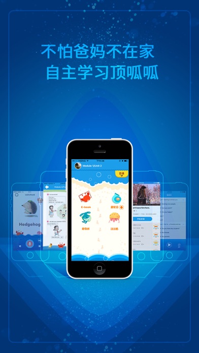 金太阳同步学app下载_金太阳同步学手机版下