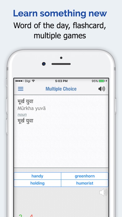 iPhone Screenshot 5