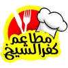 Kafr El Sheikh Restaurants