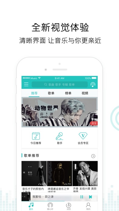 iPhone 屏幕快照 1