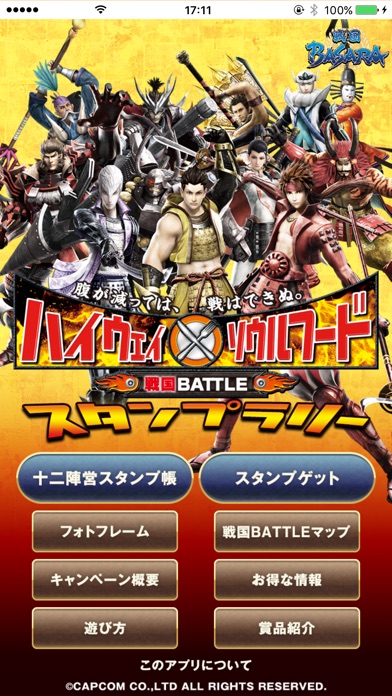 iPhone スクリーンショット 1