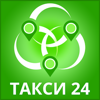 SeDi - OOO - T-24. Заказ такси в Москве artwork