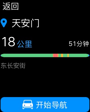 iPhone Screenshot 4