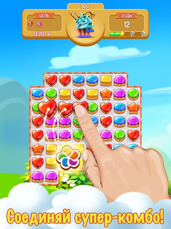 Cupcake Bakery Pro Match 3 для iPad