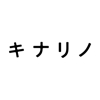 キナリノ - 心地よい暮らしをつくるライフスタイル情報アプリ