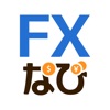 FXなび -本格デモトレードと漫画でFXデビュー徹底サポート