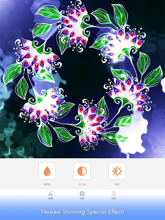 Screenshots of FREE Adult Coloring Book - Color Therapy Page for Anti-Stress Relief for iPad