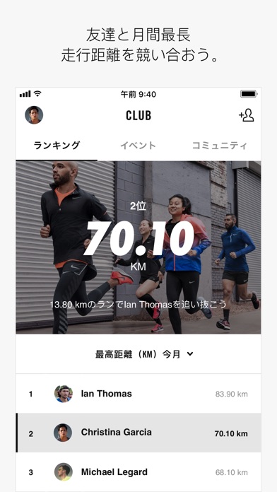 iPhone スクリーンショット 5