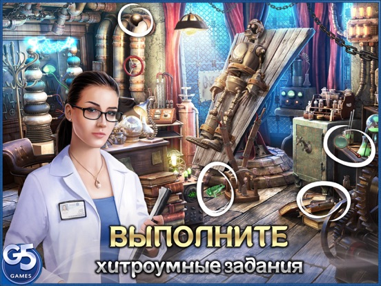 Скачать игру Twin Moons®
