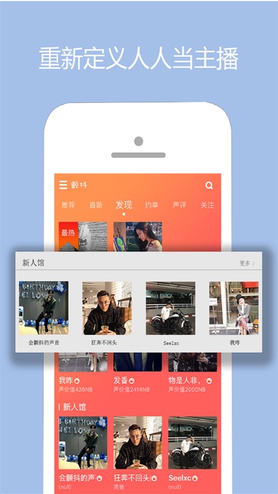 iPhone Screenshot 2