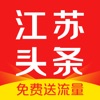 江苏头条-热点新闻资讯平台