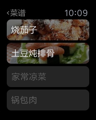 iPhone Screenshot 2