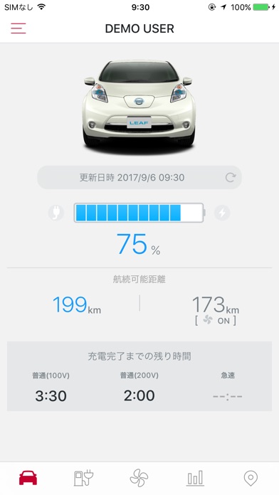 iPhone スクリーンショット 2