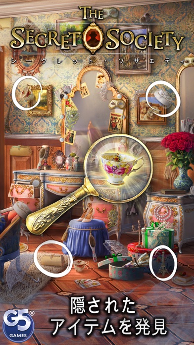 The Secret Society®のスクリーンショット1 The Secret Society®のスクリーンショット1